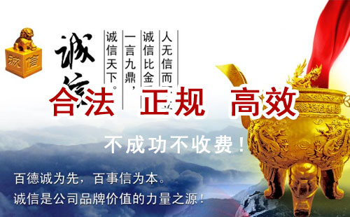 七星关追债公司